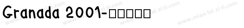 Granada 2001字体转换